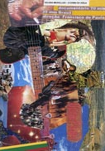 Helena Meirelles - A Dama da Viola (Helena Meirelles - A Dama da Viola)