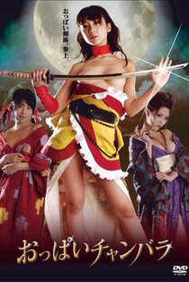 Chanbara Striptease - Poster / Capa / Cartaz - Oficial 2