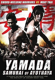 Yamada: O Samurai de Ayothaya (Yamada: The Samurai of Ayothaya)