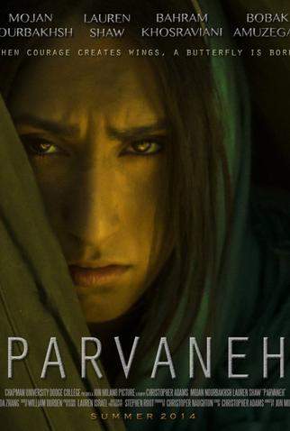 Poster 1 de Curta Parvaneh (2013)