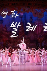Ballerino (TV영화 발레리노)