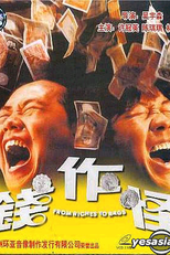 Quem Tudo Quer, Nem Tudo Tem (Qian zuo guai)