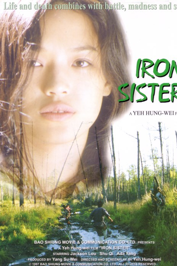  de Filme Iron Sister (1996)