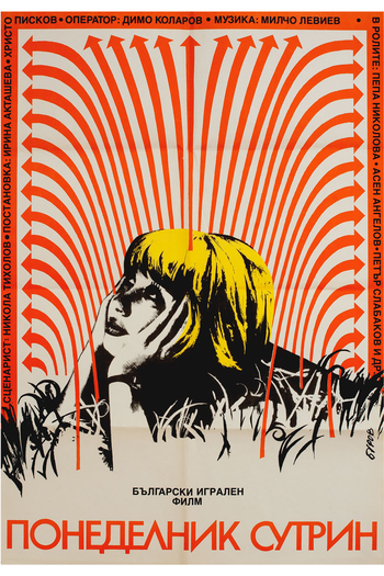 Poster de Filme Monday Morning (1966)