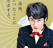 リセット