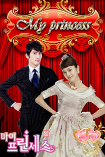 My Princess - Poster / Capa / Cartaz - Oficial 7