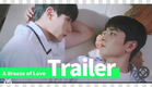A Breeze Of Love ( South Korea BL Drama) Trailer