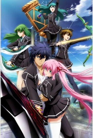 Poster 1 de Série Hagure Yuusha no Estetica (2012)