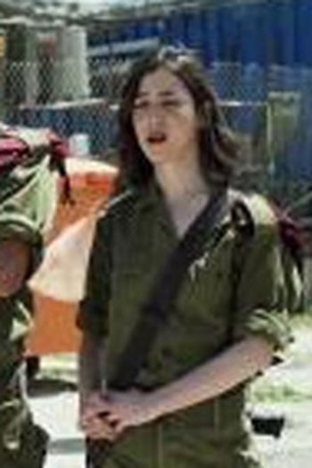 Poster de Episódio גאזה סטריפ (2016)