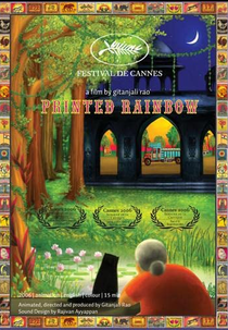 Printed Rainbow (Printed Rainbow)