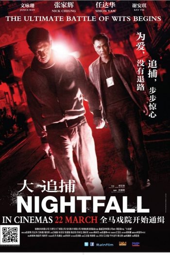  de Filme Ao Cair da Noite (2012)