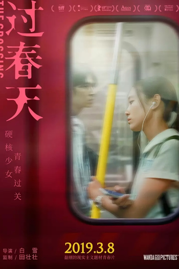  de Filme A Travessia (2018)