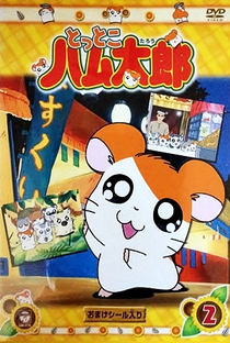 Hamtaro: Pequenos Hamsters, Grandes Aventuras (1ª Temporada) - Poster / Capa / Cartaz - Oficial 4