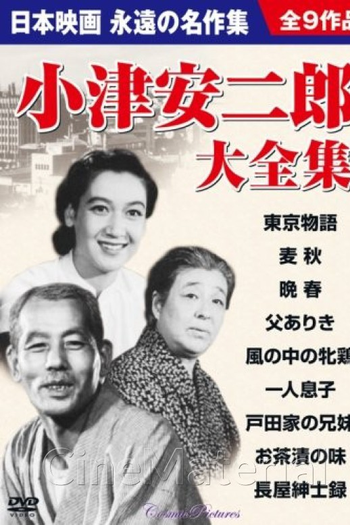  de Filme Discurso de um Proprietário (1947)