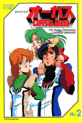  de Série Super Dimension Century Orguss (1983)