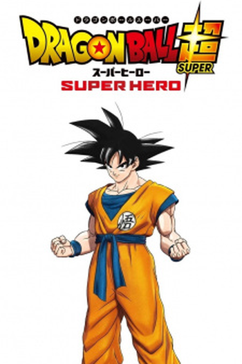  de Filme Dragon Ball Super: Super-Herói (2022)