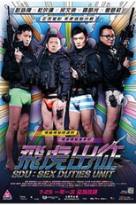 SDU: Sex Duties Unit (Fei hu chu zheng)