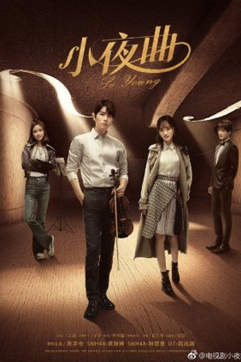  de Série So Young (2022)