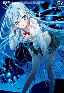 Denpa Onna to Seishun Otoko Special (電波女と青春男)