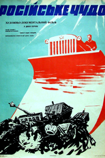 O Milagre Russo, Parte I (Das russische Wunder, Teil 1)