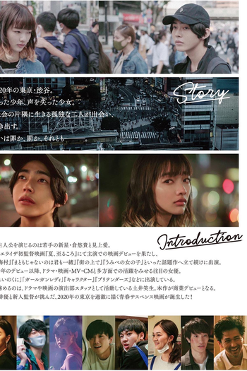  de Filme Impulse (2021)