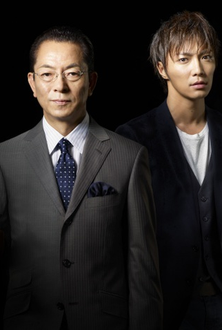 Poster 1 de Série Aibou (11ª Temporada) (2012)