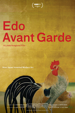 Edo Avant Garde (Edo Avant Garde)