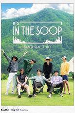 In the SOOP BTS (In the SOOP BTS Ver.)