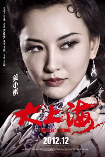  de Filme The Last Tycoon (2012)