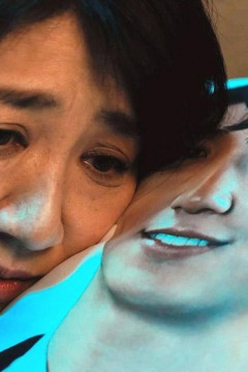 Poster de Episódio 第４話 (2025)