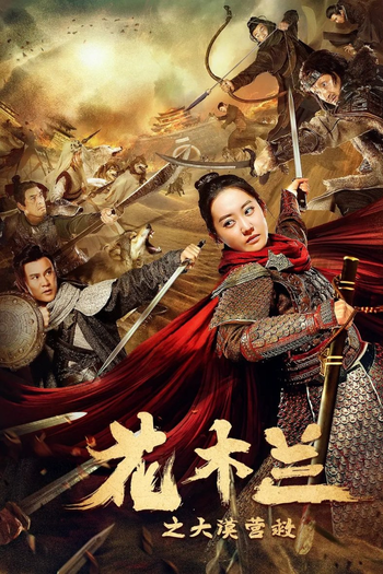  de Filme Mulan (2020)