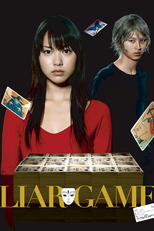 LIAR GAME (LIAR GAME)