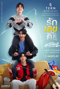 Club Sapan Fine (2ª Temporada) - Poster / Capa / Cartaz - Oficial 3