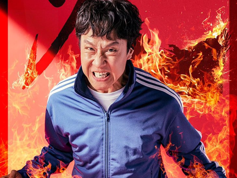 Foto 2 de Mad For Each Other