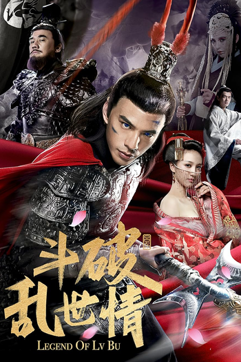  de Filme Lendas da guerra (2020)