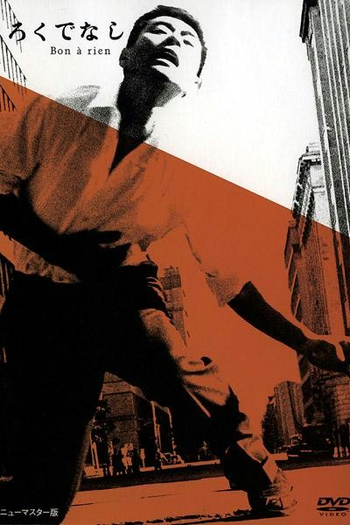 Poster de Filme O Imprestável (1960)