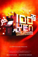 100 Yen: The Japanese Arcade Experience (100 Yen: The Japanese Arcade Experience)