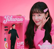 놀아주는 여자