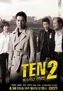 TEN (2ª Temporada) (Teuksusageonjeondamban Ten 2)