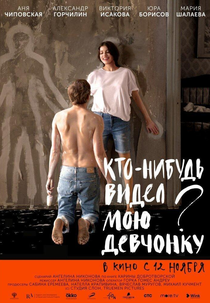 Alguém Viu Minha Garota? (Kto-nibud videl moyu devchonku?)