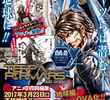 Terra Formars: Terra-hen
