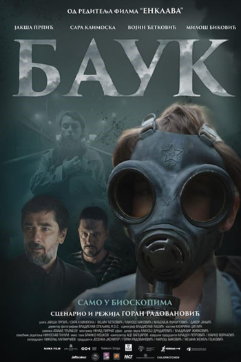  de Filme The Erl-King (2024)