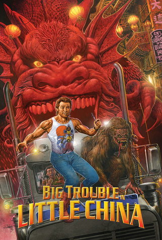 Poster 17 de Filme Os Aventureiros do Bairro Proibido (1986)