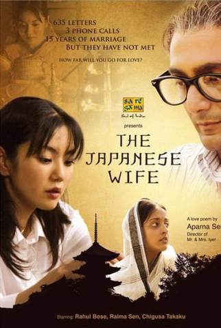 Poster 1 de Filme The Japanese Wife (2010)