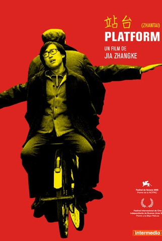 Poster 1 de Filme Plataforma (2000)