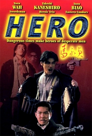 Poster 4 de Filme Hero (1997)