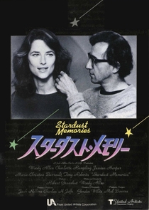 Memórias - Poster / Capa / Cartaz - Oficial 4