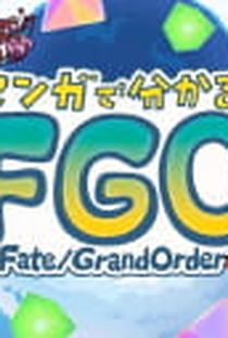 Learning with Manga! FGO - Poster / Capa / Cartaz - Oficial 1