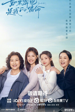 Born to Run (如果奔跑是我的宿命)