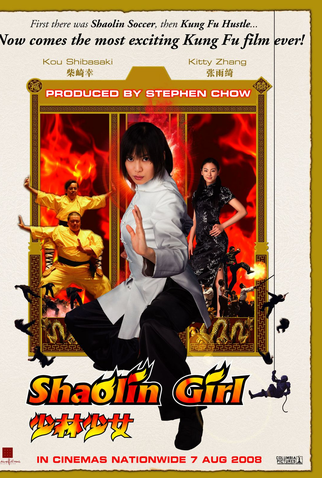 Poster 3 de Filme Shaolin Girl (2008)